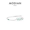 Pulsera Modian Plata s925 Simple Moda Rama de Hoja Verde Estilo Femenino Lujo Ligero Fresco Plata Estilo Japonés y Coreano