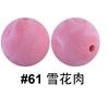 Pulseira Infantil DIY Contas Contas Soltas 15mm Fabricante Atacado Feito à Mão Fofo Pequenos Acessórios Redondo Silicone Transfronteiriço Venda Quente