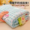 Sábana de Cama Estampada de Terciopelo de Leche Grueso de Alto Peso Clase a Tamaño Completo Invierno Sábanas de Cama Individual de Terciopelo para Bebé Juego de Tres Piezas