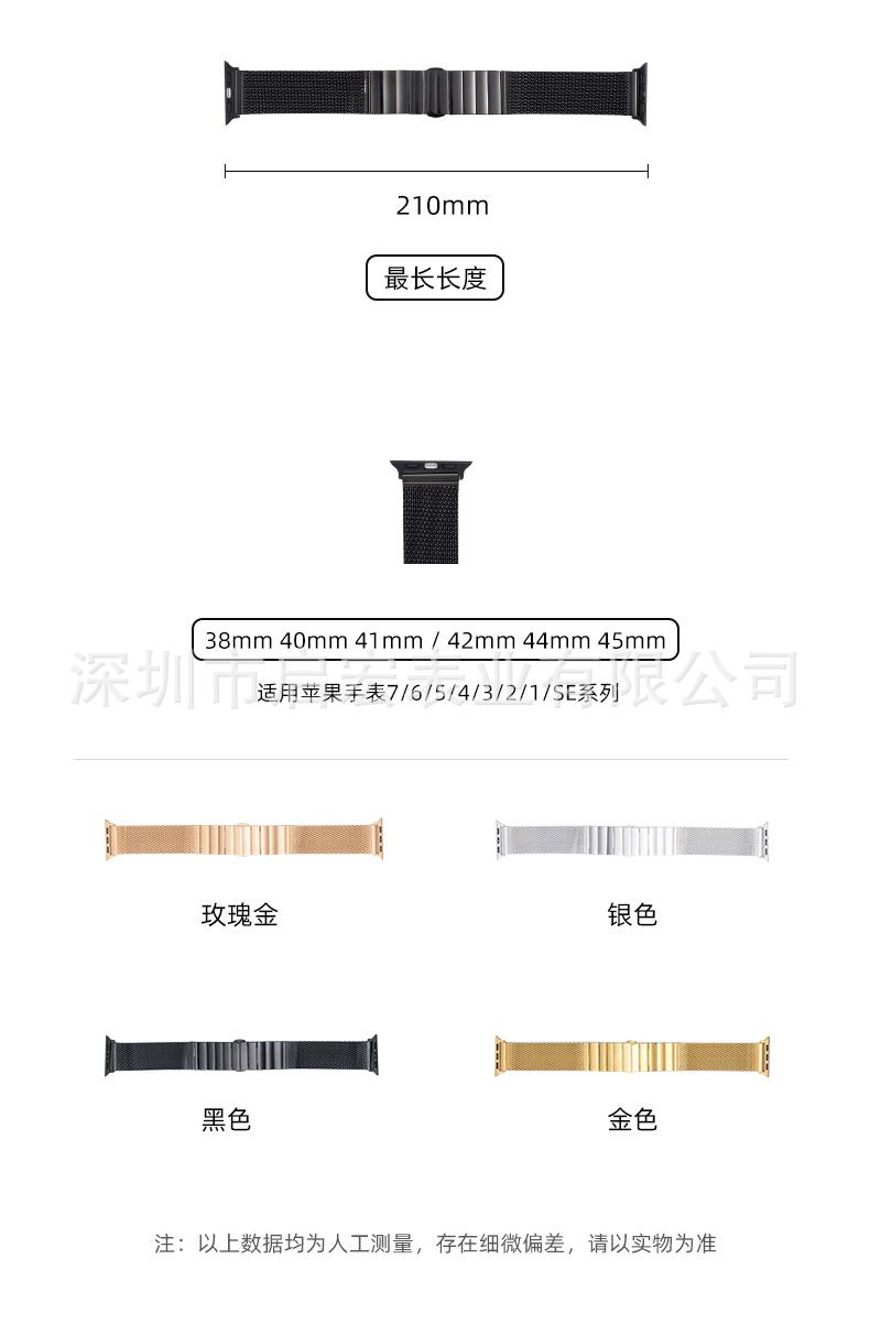 表带-第一款_13.jpg