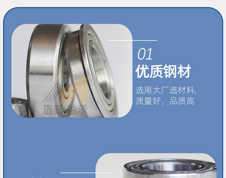 法兰迈旺详情_13.jpg