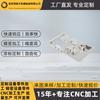 Procesamiento CNC, planos personalizados, producción de repuestos para máquinas de aleación de aluminio, procesamiento de tres, cuatro y cinco ejes