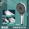 Cabezal de Ducha Potenciador Súper Potente Calentador de Baño Doméstico Set Cabezal de Ducha Baño Baño Ducha Cabezal de Ducha de Lluvia Cabezal de Ducha