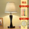Lámpara de mesa de estilo americano, estilo europeo, sencilla y moderna, de madera maciza, para dormitorio, lámpara de noche con atenuación, personalidad cálida y creativa.