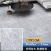 Piso de PVC Piso de Couro Adesivo de Piso Reforma e Decoração de Piso Piso Doméstico Comercial Espessado Resistente ao Desgaste Adesivo Azulejo de Piso