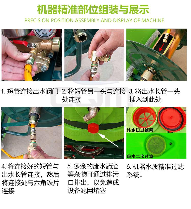 绿色18打药机详情页_14 - 副本