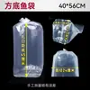 Bolsas Planas para Transporte de Peces de Acuario, Bolsas de Empaque para Peces Ornamentales, Bolsas de Oxígeno para Empaque de Camarones y Caracoles, Bolsas para Peces Vivos, Bolsas Especiales de Pe para Peces Vivos