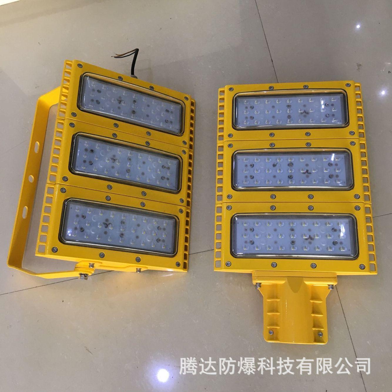 腾达大功率防爆灯