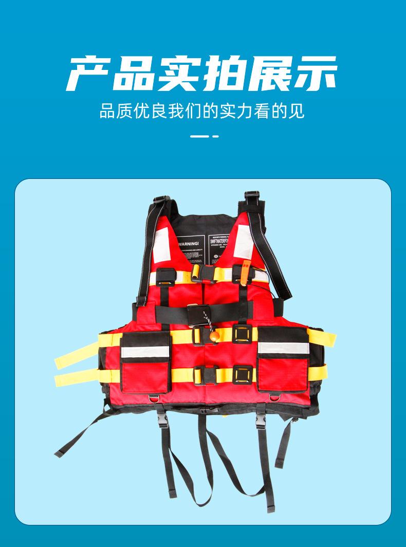 激流救生衣详情_11.jpg