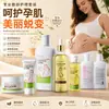 El juego de cuidado abdominal para mujer KORMESIC más vendido en el Sudeste Asiático Aceite esencial al por mayor del fabricante