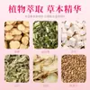 Item quente! Spray de Limpeza Feminina com Sophora e Erva-Coração de Yunnan, Solução para Higiene Íntima Feminina, Atacado e Dropshipping