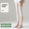 Rodilleras de Aire Acondicionado para Mujer, Estilo Delgado de Verano, a Prueba de Frío y Cálidas, Calcetines Hasta la Rodilla, Alta Elasticidad, No Aprietan, Antideslizantes, Calentadores de Piernas Largos de Algodón Puro