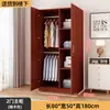 Guarda-roupa para Uso Doméstico no Quarto, Modelo Novo para Apartamentos Pequenos, Guarda-roupa Infantil Resistente e Durável, Montagem Fácil, Guarda-roupa Grande para Moradia Alugada