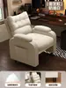 Sofá Sillón para Computadora para Uso en Casa, Asiento Cómodo con Respaldo, Sillón Perezoso Espacio de Ocio tipo Cápsula, Sofá Sillón para Cafetería de Internet, Gaming y E-Sports