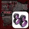 Serie completa de juguetes SM para parejas, incluyendo esposas, accesorios íntimos para el juego en el dormitorio, pinzas para pezones y bolas para sexo oral para adultos