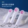 Amazon Recargable por USB Láser Teaser para Gatos Multipatrón Huella de Pata de Gato Juguete para Gatos Proyección Infrarroja Pluma Teaser para Gatos