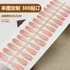 Procesamiento al por mayor de tiras de color base en spray para uñas hechas a mano, piezas de uñas prefabricadas, 30 piezas, tiras de uñas personalizadas y portátiles del fabricante de Yiwu