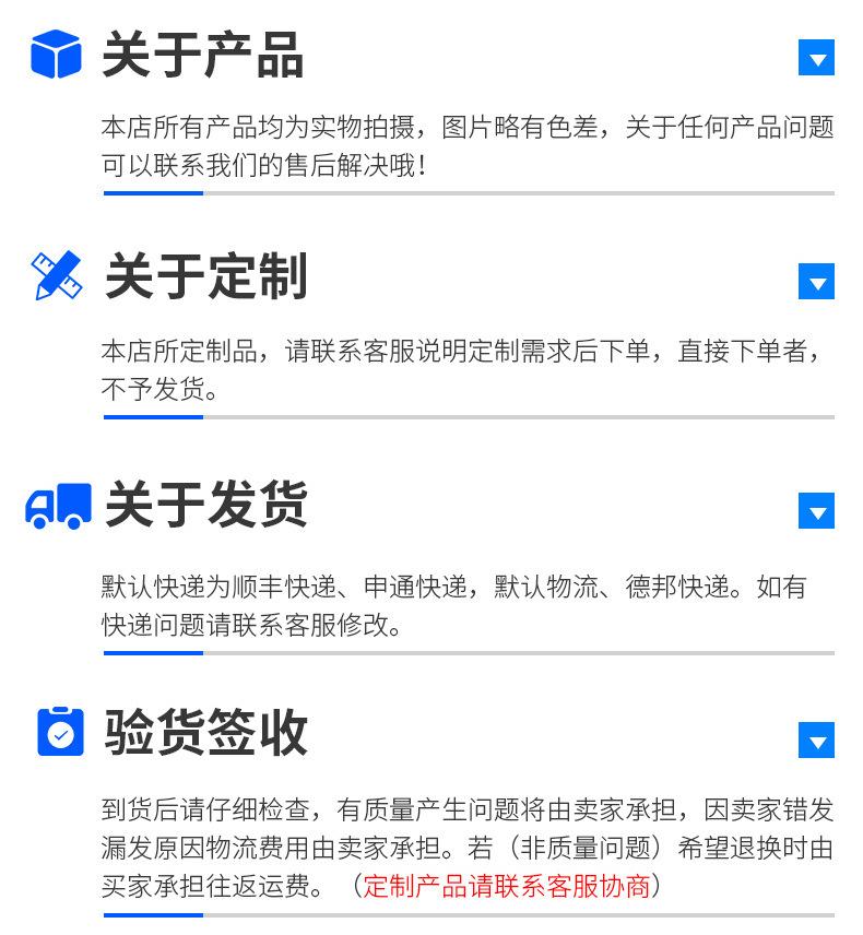 定制(11)_14.jpg