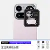 Adequado para NothingPhone4aPro, à prova de explosão, à prova de quedas, protetor de privacidade, película de vidro temperado de alta definição com película para lente olho de águia de posicionamento