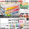 Kit completo de ferramentas e materiais DIY com 264 cores de miçangas, ferro especial, caixa de armazenamento, acessórios de miçangas de fusão mard