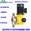 Bomba Dosificadora Southern Saiper Gm0090Sp-Gm0500Sp Cabezal de Bomba de Acero Inoxidable Bomba de Diafragma Bomba Dosificadora