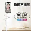 Suporte para Tablet, Suporte de Cabeceira, Suporte Preguiçoso, Suporte Universal para Celulares e Tablets, Suporte Preguiçoso para Assistir Dramas e Transmissões Ao Vivo, Clipe de Telefone