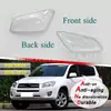 Adecuado para Cubierta de Faro Rav4 08-10 Pantalla de Faro Lámparas de Faro Carcasa Transparente de Faro Superficie de Faro Cubierta de Faro Rav4