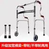 Ayuda para Caminar Anticaídas para Personas Mayores, Andador Multifuncional con Muletas, Estructura Plegable de Soporte para Recuperación Postoperatoria de Pacientes para Uso en el Hogar
