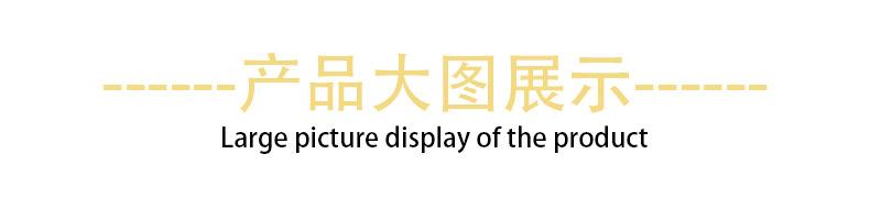 腰封
