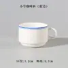Taza de Café Cerámica Estilo Europeo, Set de Té con Leche Estilo Hong Kong, Taza de Café Pequeña Estilo Americano de Hotel de Lujo, Personalizable