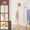Perchero de pie para dormitorio habitación nuevo estilo chino madera maciza simple moderno nórdico perchero para abrigos y sombreros perchero sala de estar perchero colgante