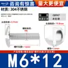 Tornillos Máquina de Cabeza Plana de Acero Inoxidable 304 con Cabeza Ranurada, Tornillos Máquina de Cabeza Plana Grande, Tornillos Máquina, Sujetadores