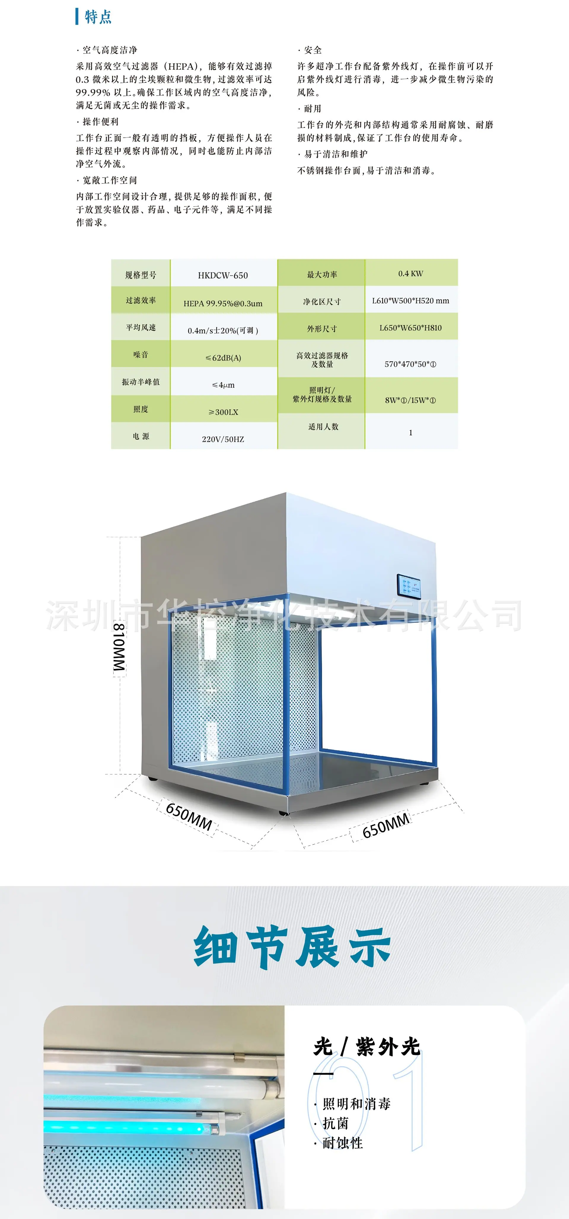 迷你工作台浅色_2.jpg