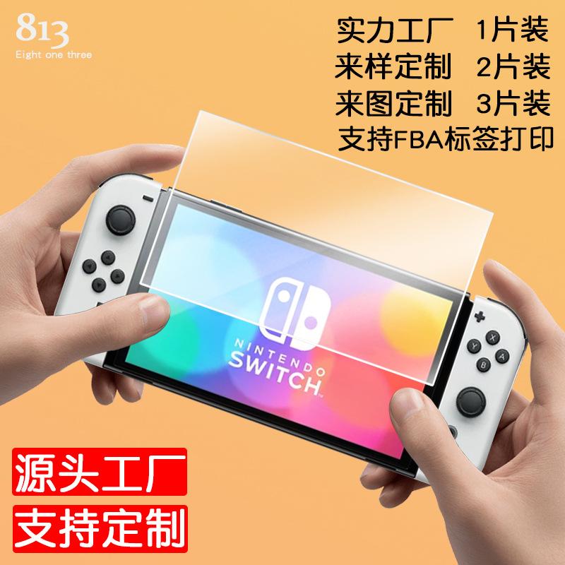 任天堂OLED主图 (1)