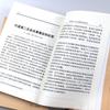 Obras seleccionadas de Mao Zedong Conjunto completo de cuatro volúmenes Edición de colección de 91 años Versión popular 1-4 volúmenes Libros del pensamiento de Mao Zedong