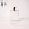 Frasco de vidro de aromaterapia quadrado plano transparente sem fogo Frasco de difusão de aromaterapia Perfume Interior Rattan Volátil Difusão Frasco vazio