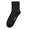 Calcetines para hombre al por mayor otoño e invierno calcetines de algodón al por mayor calcetines de algodón de color liso antibacterianos primavera y otoño calcetines de algodón para hombre de negocios Algodón