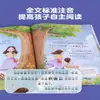 Livro de Histórias para Dormir 365 Noites com Fotos Coloridas Fonéticas, 4 Volumes de Livros Ilustrados de Histórias para Iluminação da Educação Infantil para Crianças de 0 a 6 Anos