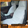 Fabricante de Fundas para Asientos de Coche de Tela No Tejida, Fundas para Asientos Delanteros al por Mayor, Fundas Protectoras para Asientos Delanteros de Coche de Exportación OEM al por Mayor