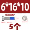 Tornillos de Acero Inoxidable 304 de Cabeza Baja Antiaflojamiento y Antichoque para Pegamento, Cabeza Delgada, Pegamento Azul Interno Torx M2M3-M8