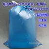 Sacos de Embalagem com Oxigênio para Peixes Vivos, Sacos Plásticos de Boca Plana para Transporte de Frutos do Mar e Alevinos, Sacos Oxigenados Espessados para Mercados de Peixes