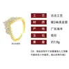 Anillo Corona de Oro de 18 Quilates Chapado Diamante de Alto Carbono Transfronterizo Europeo y Americano Estilo Ins para Mujer Nicho Lujo Ligero Anillo de Dedo con Diamante y Circonita