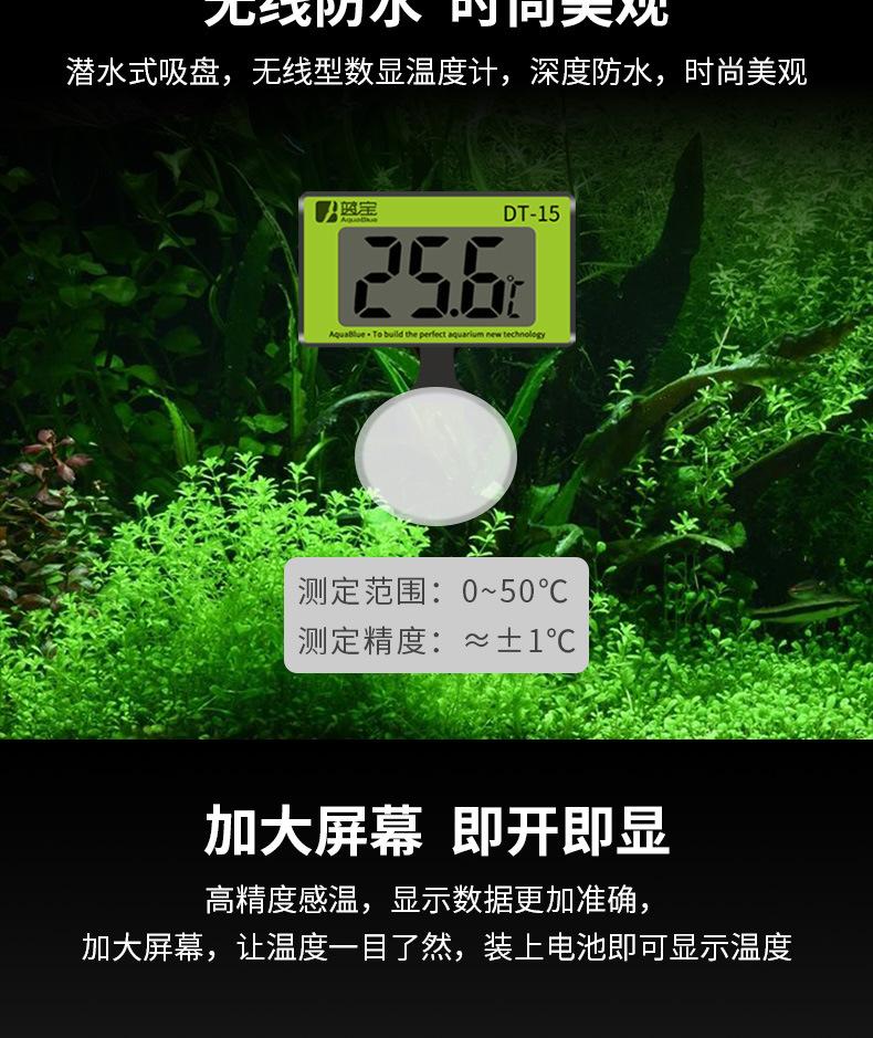 电子温度计_10