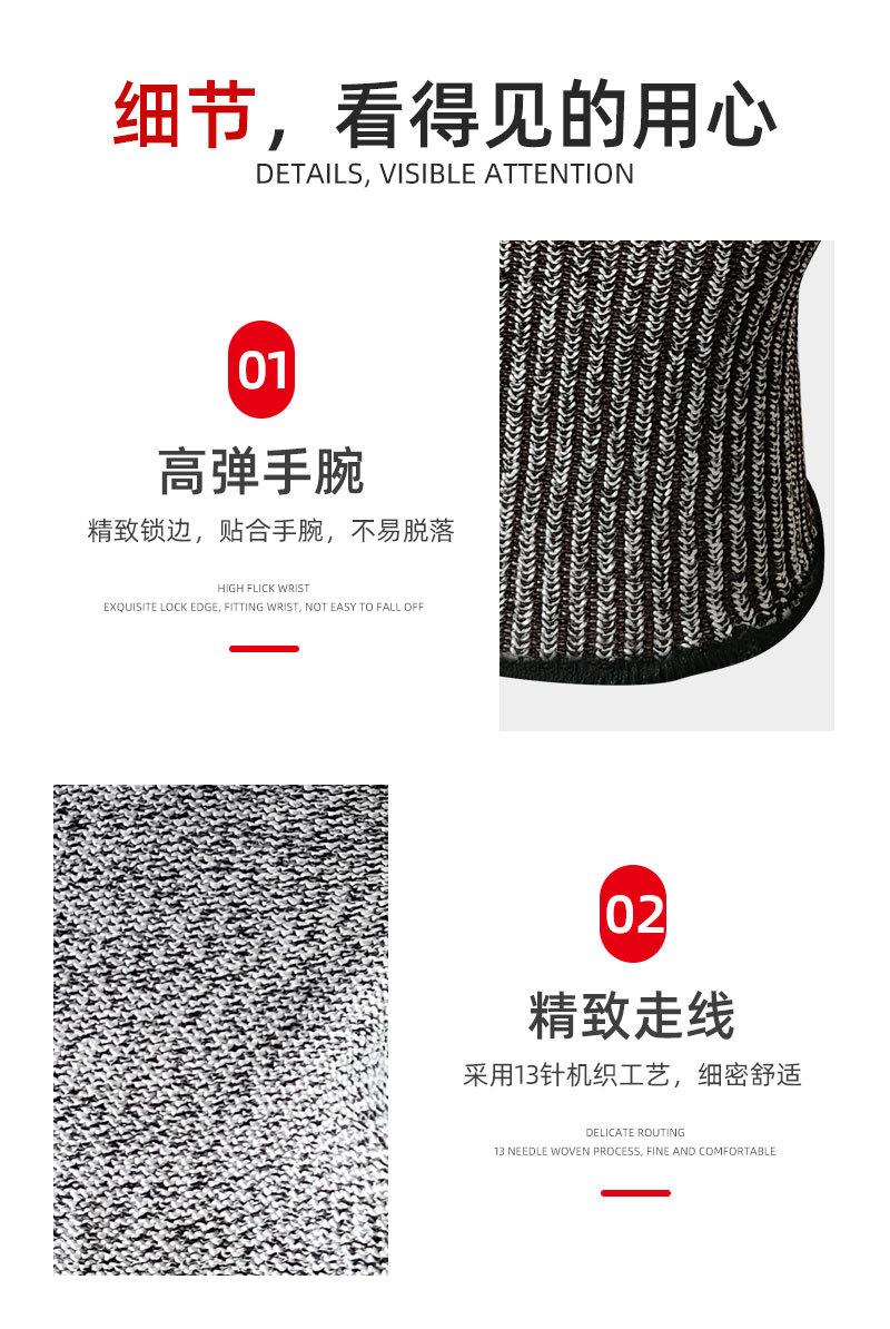 勤帆手套-玻纤防切割手套3-详情_05.jpg