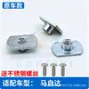 Adecuado para base de tornillo de fijación de parachoques delantero Mitsubishi Pajero V93V97, arandela de junta para tornillo de clip de parachoques delantero