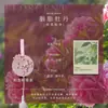 Aroma a Osmanthus Sólido Sin Fuego Aromaterapia Desodorante para Baño y Armario Ambientador Pastillas de Fragancia de Larga Duración Souvenir