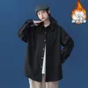 Estilo de Hong Kong Inverno Novo Camisa Feminina Solta Estilo Neutro Camisa com Forro de Lã Cor Sólida Estudante Jaqueta Cardigan Casual Masculina
