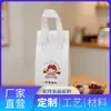 Tiras de Cinta de Papel de Aluminio Gruesa Ecológica para Bolsas de Comida para Llevar de Tamaño Personalizado, Aislamiento para Entrega de Pasteles y Soporte para Fabricación de Muestras