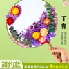 Presente de Dia das Mães Flor Eterna Flor Seca Leque Kit de Materiais DIY Leque Artesanal Estilo Antigo Leque em Branco Palaciano