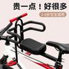 Asiento Infantil Delantero para Bicicleta Decathlon Giant Universal Bicicleta de Montaña con Asiento para Bebé Súper Suave